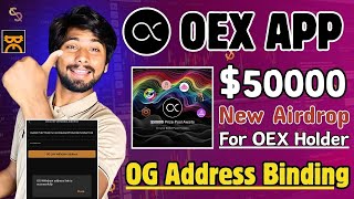 $50000 Reward For OEX Miners | OEX App New Airdrop Today, Satoshi OG WALLET ADDRESS BINDING screenshot 3