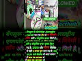 bangluru Airport me 72 videshi saap 🐍🦥🐍jabt kar liye #viral #news #newupdate newu