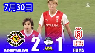 スタッド・ランス 伊東純也 7 直筆サイン色紙 サッカー日本代表 柏レイソル スタッド・ランス 伊東純也 7 直筆サイン色紙 サッカー日本代表