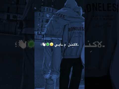 انا كلي تاحت امرك تبي عمري فدا عمرك حالات واتس اب استوريات انستا Shorts ستوريات