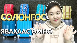:           Mongolian youtuber Nomiotv