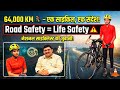 64000 KM की यात्रा और एक सच्चाई—सड़क पर सबसे बड़ा खतरा हम खुद हैं! AASHA MALVIYA | NATIONAL CYCLIST 