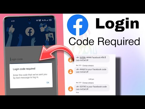 login code required facebook problem