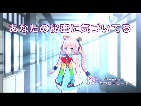 P-Gengen - YouTube