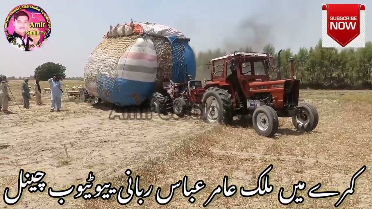 MF 260 TRACTOR VERY GOOD PERFORMANCE 