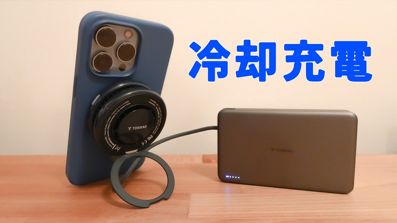 TORRAS モバイル バッテリー MagSafe対応 Qi2認証15W急速充電 Amazon | 【Qi2公式認証·15W急速充電】TORRAS モバイル