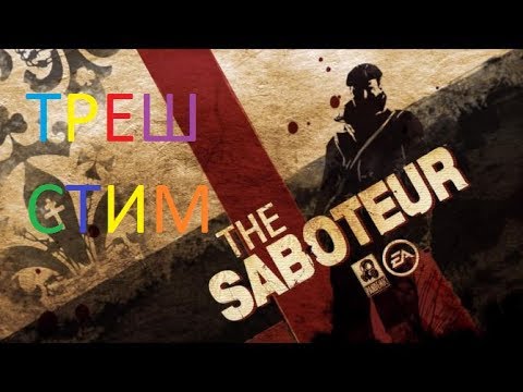   The Saboteur  -  7