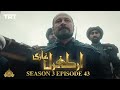 Ertugrul Ghazi Urdu | Episode 43| Season 3