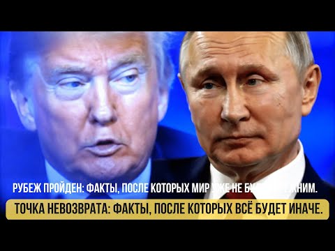 7 УРОКОВ для России! Почему Иран, Китай и Пакистан объединились против США?