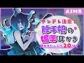 ヤンデレ触手娘の媚薬耳かき【Binaural/Ear cleaning/Whispering/Japanese/Yandere】