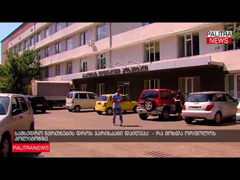 სამხედრო წვრთნების დროს ჯარისკაცი დაიღუპა - რა მოხდა ორფოლოს პოლიგონზე