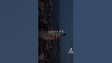 #اكسبلور #المصحف، قران كريم #تلاوه خاشعه#تلاوه هادئة