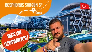 BOSPHORUS SORGUN 5* Он тебе понравится!