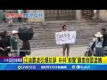 中國九三閱兵前的抗議