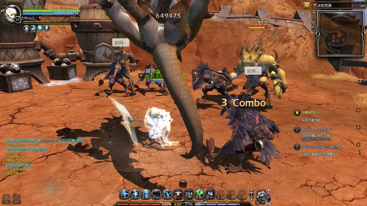 【龍之谷Dragon Nest】LV93 天弓 手殘單刷93新副本