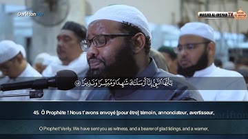 Sourate Al-Ahzab (35-73) - Othman Al Makki سورة الأحزاب  عثمان المكي