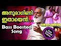 Anuragini ithayen  bass boosted song  yesudas  oru kudakkeezhil  use  4 better audio experience