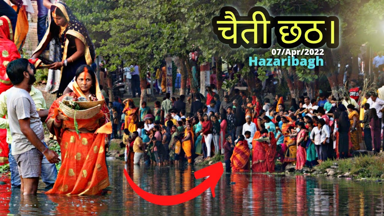 Hazaribagh Chhath Puja 2022   Chaiti Chhath Puja         