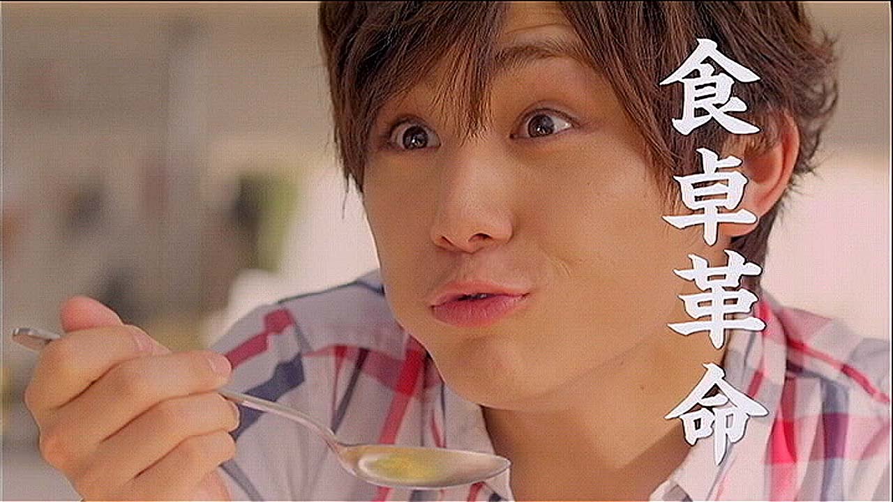 いいなcm 味の素 Cookdo 山田涼介 香味ペースト たまごスープ炒飯 Youtube