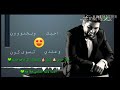 وليد الشامي هلا هلا Song Of Walid Al Shami Hala Hala