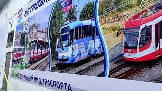 Всероссийский конкурс водителей трамвая 2021 в городе Волгограде _ 1080p