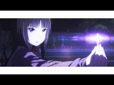 TVアニメ「グランベルム」第2弾PV｜2019年7月5日放送開始