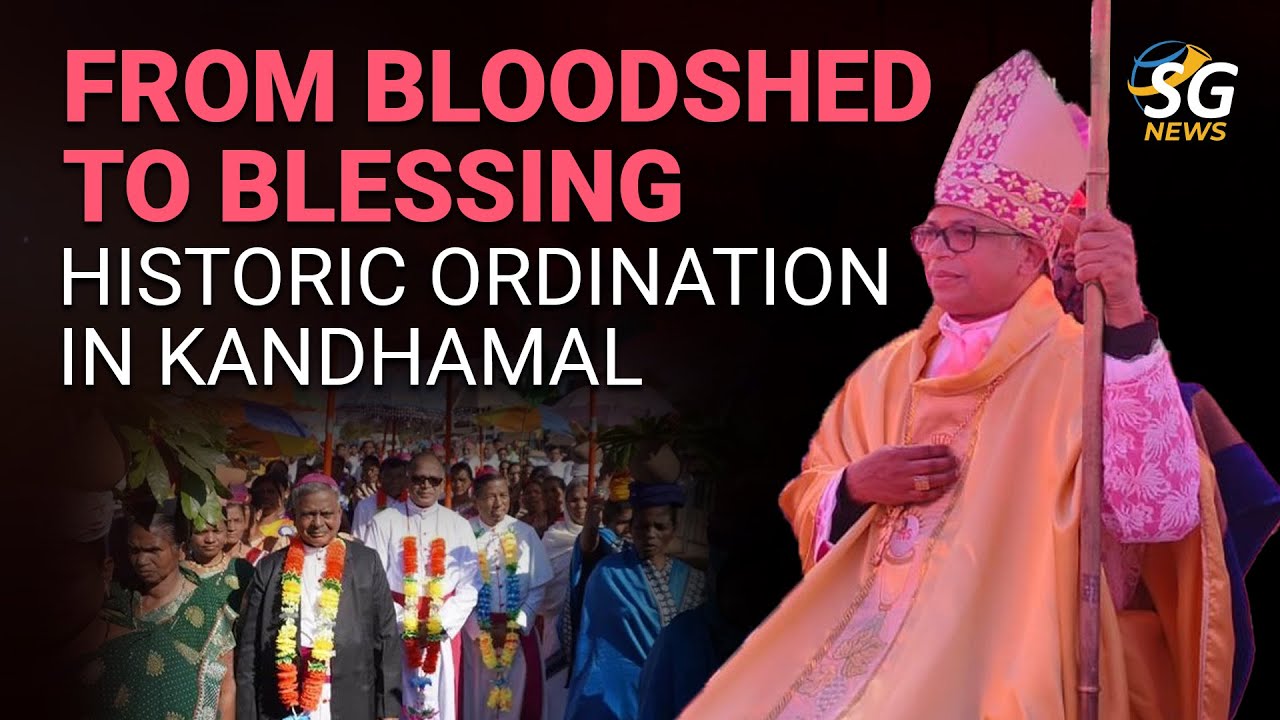 От кровопролития к благословению: историческое посвящение в монахи в Кандхамале | SG News