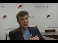 Борис Немцов: «Путин ведет себя с Украиной как ревнивый муж». 2013 г.