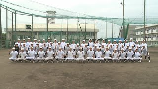 高校野球】夢は甲子園2024 大村工 - YouTube
