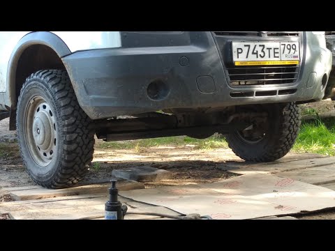 Ремонт защиты рулевой