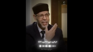 في رحاب سورة - المصلّي ومقيم الصلاة