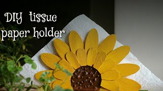 DIY tissue paper holder | Cardboard craft idea | Handmade tissue paper holder | Sunflower craft idea