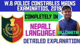 W.B POLICE CONSTABLES MAINS EXAMINATIOS, 2019 SOLUTION ( NEPALI LANGUAGE)💥💥💥 All 85 QUESTIONS 💥💥 screenshot 2