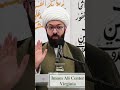 How Important Is Ziyarat Ashura That Even Imam Mahdi AJTFS Emphasises On Reading It How Important Is Ziyarat Ashura That Even Imam Mahdi AJTFS Emphasises On Reading It