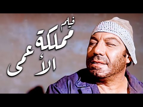 فريد شوقي أخد أكبر جايزة بسبب دوره في الفيلم ده أقوى أفلام التمانينات