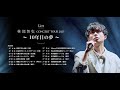 林部智史 CONCERT TOUR 2025  スタート~10年目の夢~ 明日への手紙  他 サプライズ