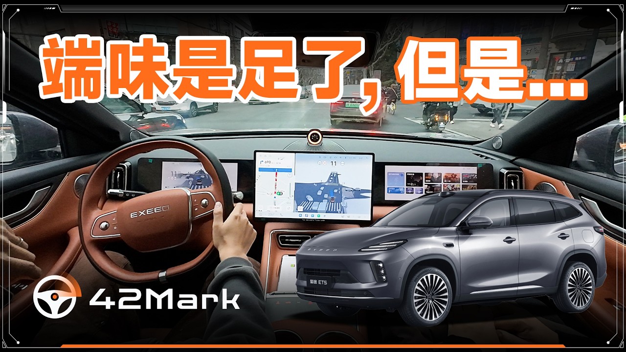 比测试版要怂？地平线首版 HSD 晚高峰实测