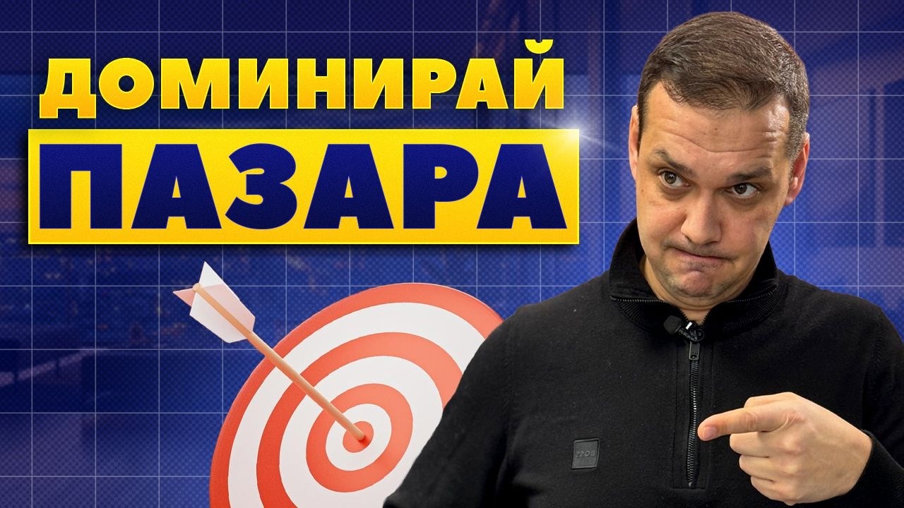 Техниката, която брокерите в топ 5% използват и не говорят за нея.