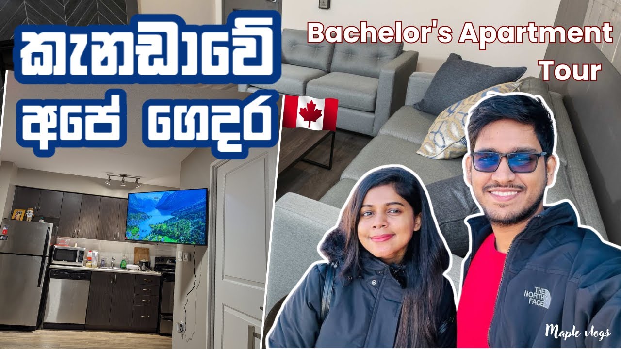 කැනඩාවට අලුතින් එන කෙනෙක්ට ගන්න ලාබදායක Apartment එක| Bachelor's Apartment tour in Canada 🇨🇦 🏠