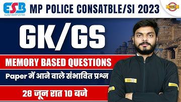 GK GS Memory Based Questions | GK GS Class | MP POLICE CONSTABLE/ MP SI 2023 | GK GS by Abhishek Sir