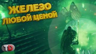 Тысяча ударов киркой — VALHEIM 2026 | Прохождение новичка #59