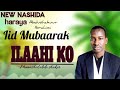 New Nashiidaa Iidaa Joollee Yataamaa Gargaara Akkasumaas Miskiina Tan Jattu Munashid Abdushakur Ibr 