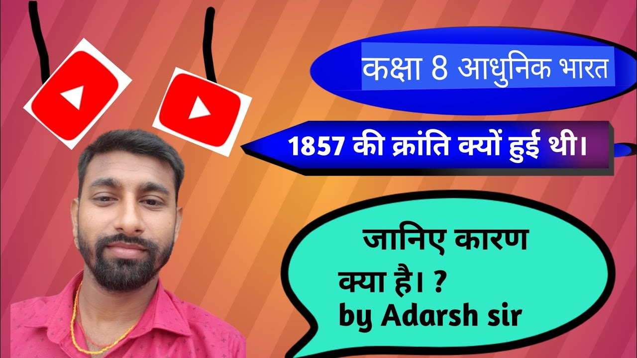 1857 8 6 Ssc Cgl State 1857-8-6-ssc-cgl-state