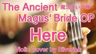 Video thumbnail of "The Ancient Magus' Bride OP “Here” 魔法使いの嫁 (Violin Cover)"