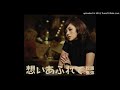 Chuuou Kaisatsu (中央改札) - Aya Matsuura (松浦 亜弥)