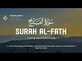 Tariq Muhammad طارق محمد I Surah Al Fath سوره الفتح 