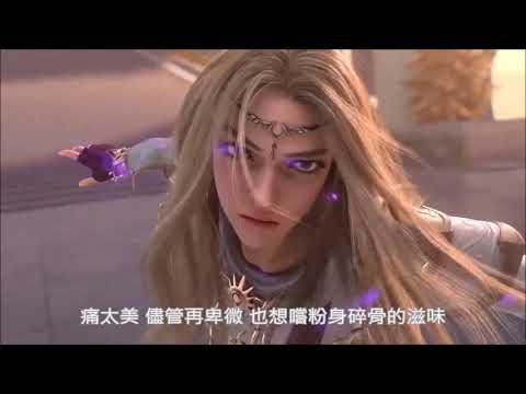 【王妃 】。蕭敬騰