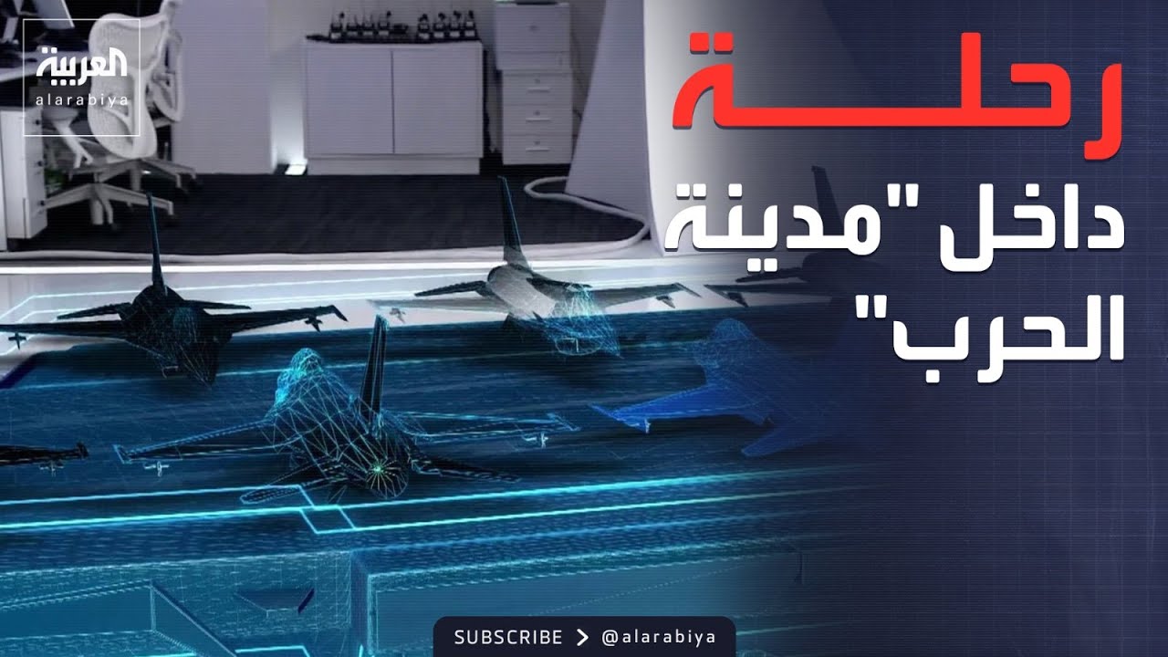 ���� ���� ����� �������� ��������� ������� ������� �������� ���� ������ ������� ������
 - نشر قبل 8 دقيقة