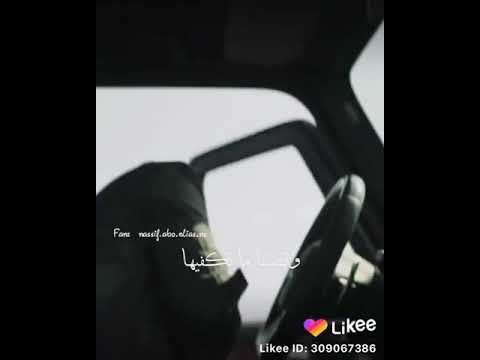 أجمل اغاني ناصيف لا والله ما بيعك لرميك بلاش حلات وتس قصيرة