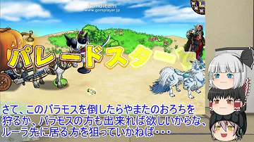 モンスターパレード 性格 モンスターパレード 性格
